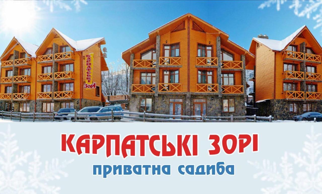 Karpatski Zori Hotel Bukovel Luaran gambar